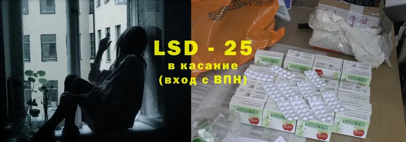 LSD-25 экстази ecstasy  Семилуки 